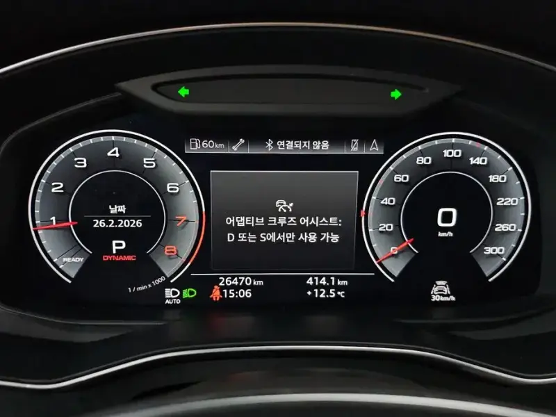 2020 Audi A6 с пробегом 26 470 км