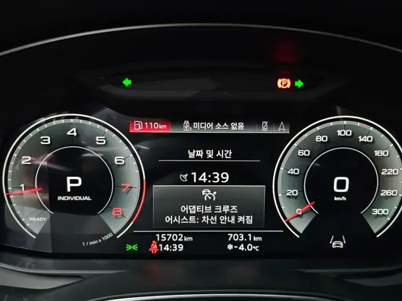 2023 Audi A6 с пробегом 15 702 км
