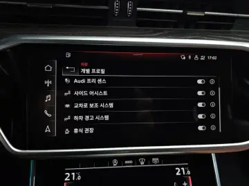 2021 Audi A6 с пробегом 54 945 км