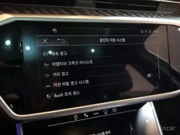 2023 Audi A6 с пробегом 16 056 км
