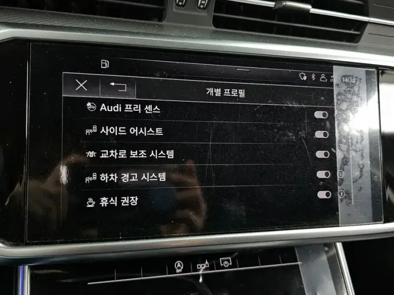 2020 Audi A6 с пробегом 23 774 км