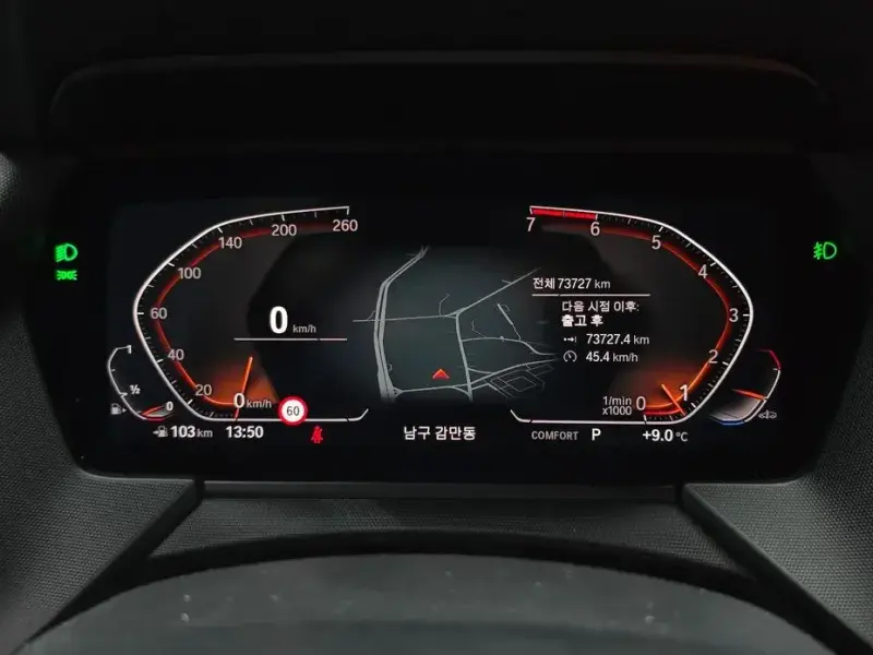 2022 BMW 1 серии с пробегом 73 727 км