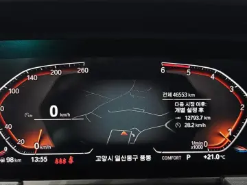 2020 BMW 1 серии с пробегом 46 553 км