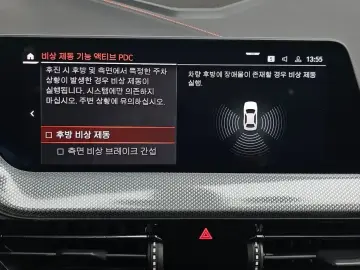 2020 BMW 1 серии с пробегом 46 553 км