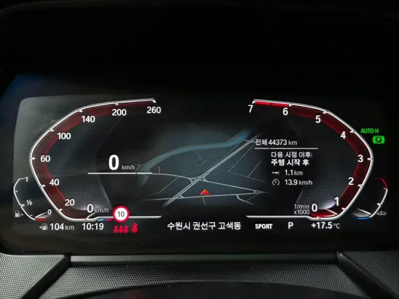 2022 BMW 1 серии с пробегом 44 373 км