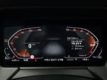 2021 BMW 1 серии с пробегом 75 003 км