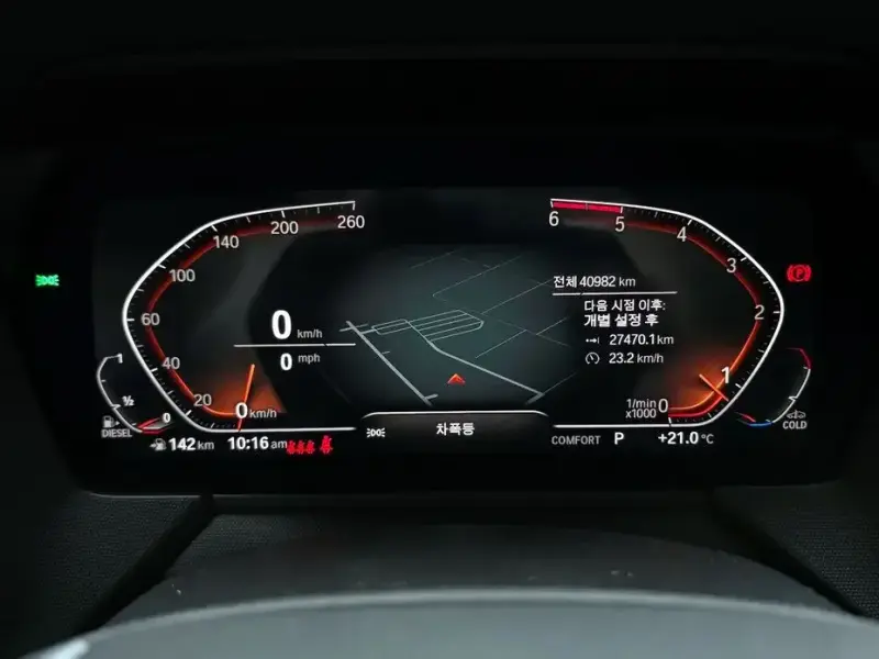 2020 BMW 1 серии с пробегом 40 982 км