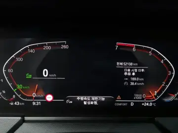 2022 BMW 1 серии с пробегом 52 108 км