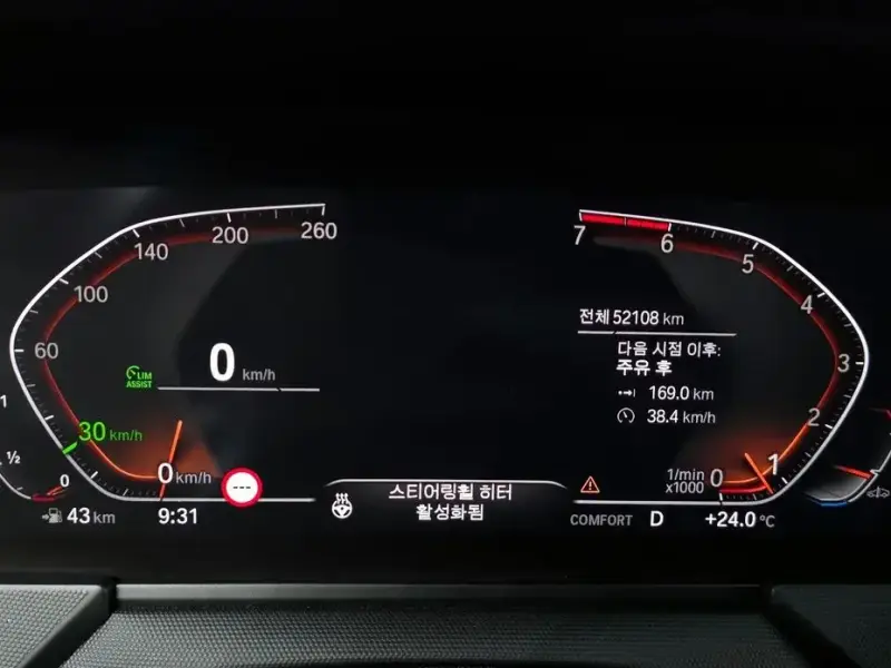2022 BMW 1 серии с пробегом 52 108 км