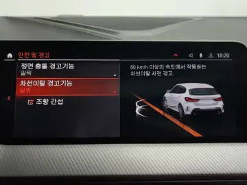 2021 BMW 1 серии с пробегом 85 080 км