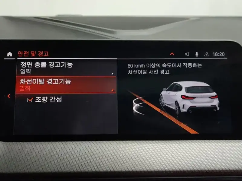 2021 BMW 1 серии с пробегом 85 080 км