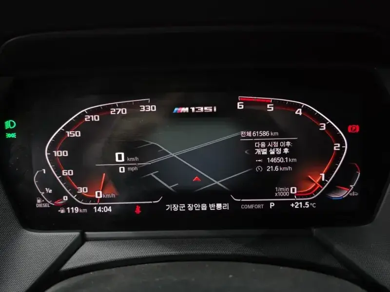 2020 BMW 1 серии с пробегом 61 586 км