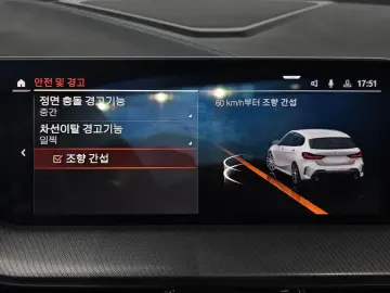 2023 BMW 1 серии с пробегом 60 227 км