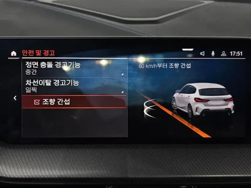 2023 BMW 1 серии с пробегом 60 227 км
