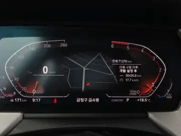 2020 BMW 1 серии с пробегом 71 376 км