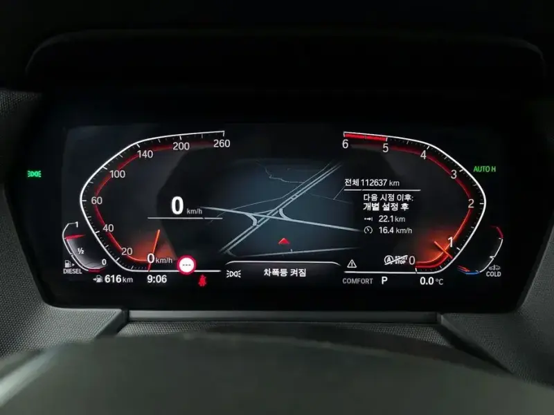 2020 BMW 1 серии с пробегом 112 637 км