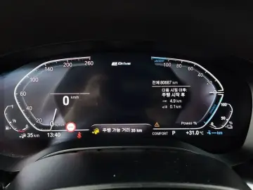 2020 BMW 5 серии с пробегом 80 687 км