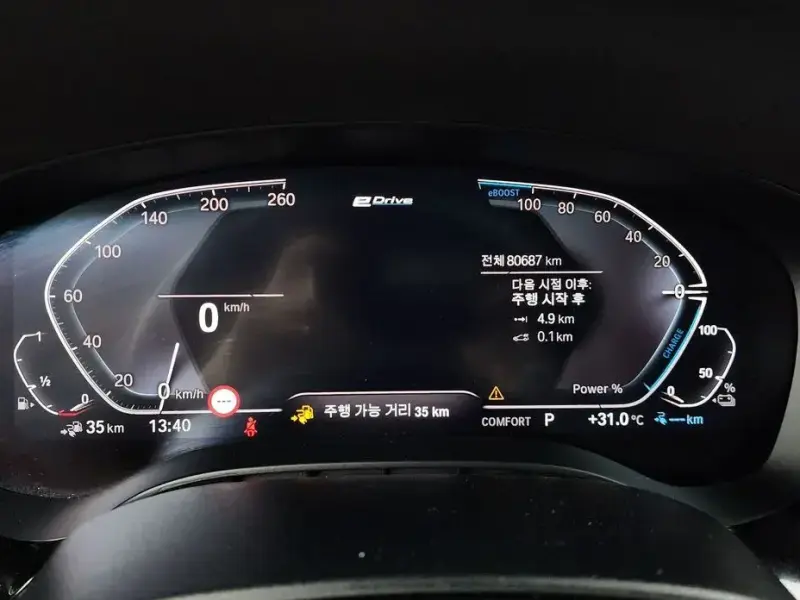 2020 BMW 5 серии с пробегом 80 687 км