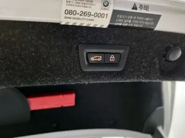 2020 BMW 5 серии с пробегом 80 687 км