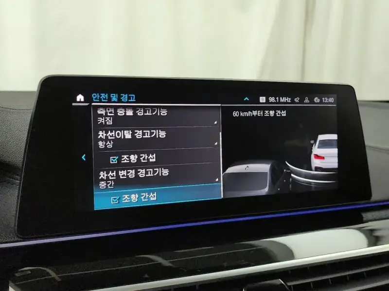 2020 BMW 5 серии с пробегом 80 687 км