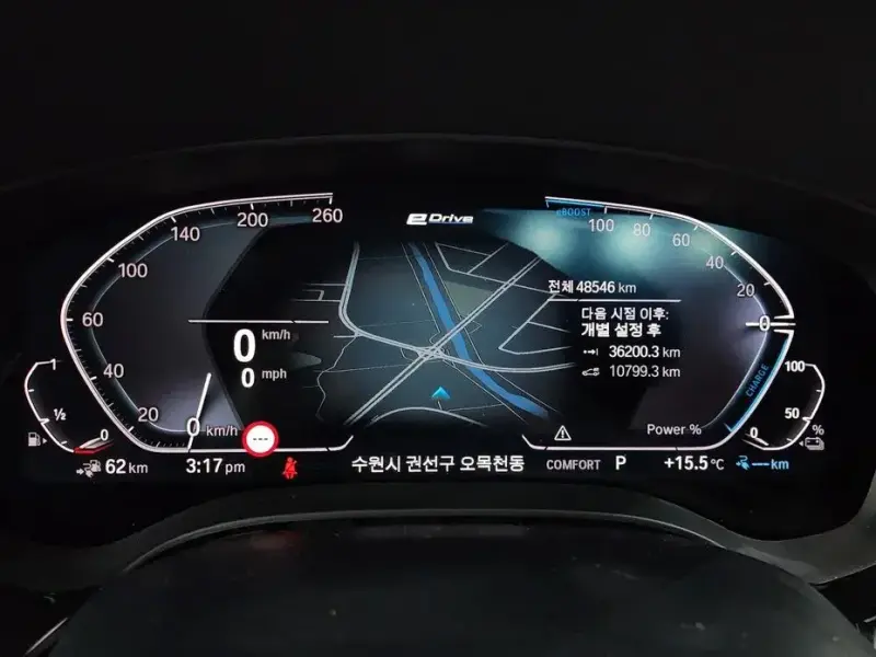 2020 BMW 5 серии с пробегом 48 546 км