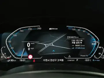 2020 BMW 5 серии с пробегом 66 079 км