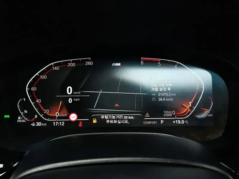 2019 BMW 5 серии с пробегом 113 006 км