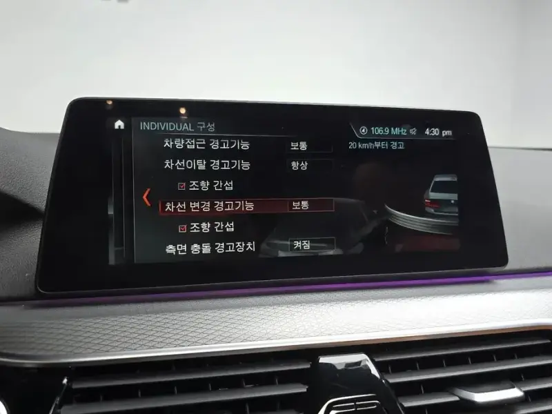 2018 BMW 5 серии с пробегом 67 818 км