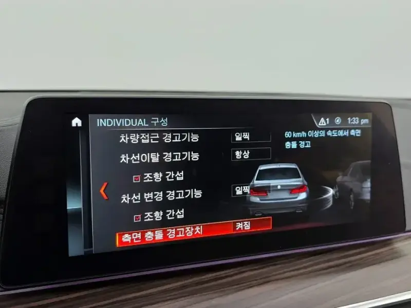 2018 BMW 5 серии с пробегом 85 833 км