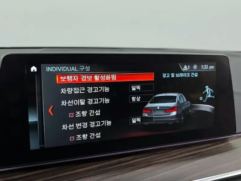 2018 BMW 5 серии с пробегом 85 833 км