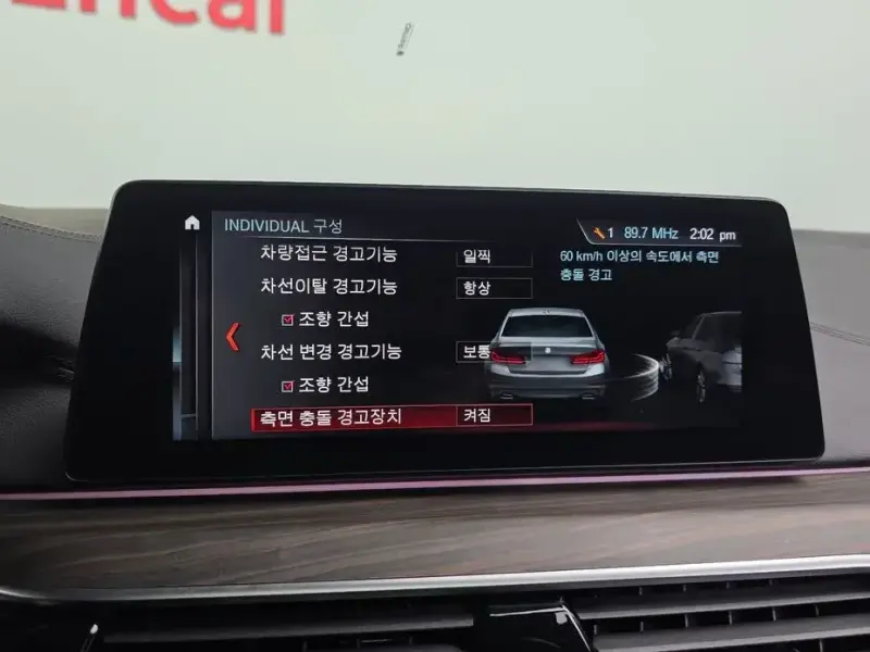 2018 BMW 5 серии с пробегом 60 264 км