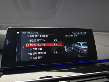 2018 BMW 5 серии с пробегом 86 573 км