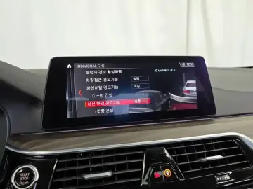 2019 BMW 5 серии с пробегом 53 354 км