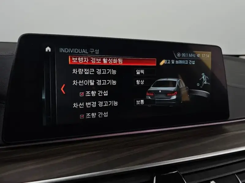 2018 BMW 5 серии с пробегом 96 556 км