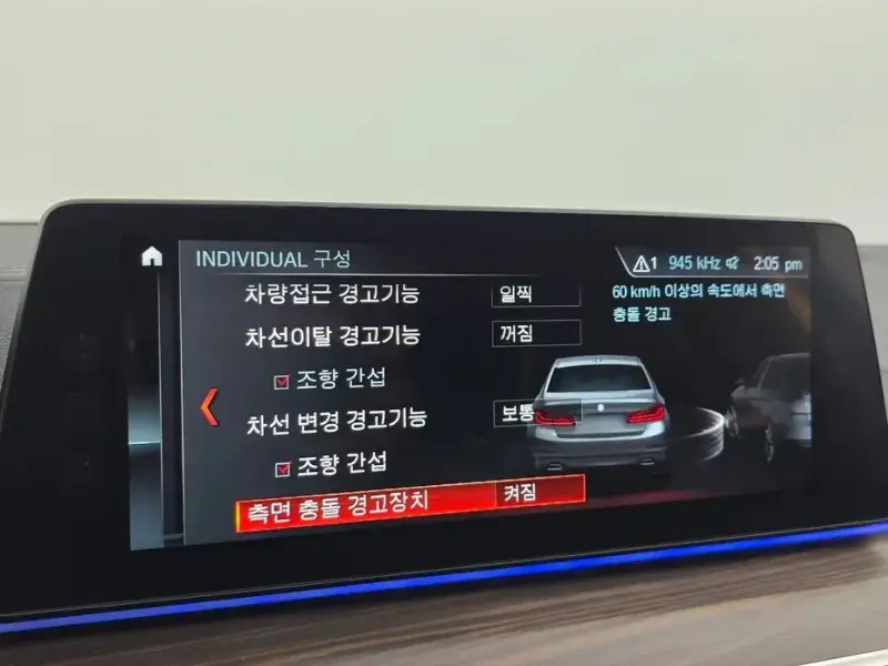 2018 BMW 5 серии с пробегом 98 335 км