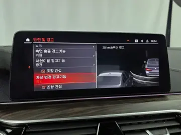 2020 BMW 5 серии с пробегом 76 862 км