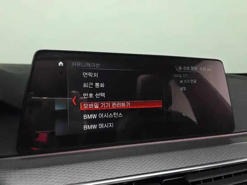 2018 BMW 5 серии с пробегом 65 670 км