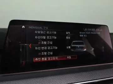 2018 BMW 5 серии с пробегом 65 670 км