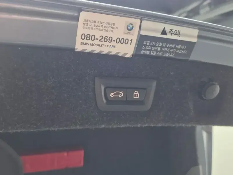 2018 BMW 5 серии с пробегом 65 670 км