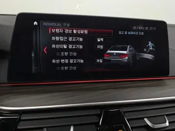 2018 BMW 5 серии с пробегом 124 225 км