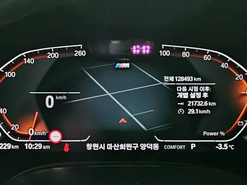 2021 BMW 5 серии с пробегом 128 493 км