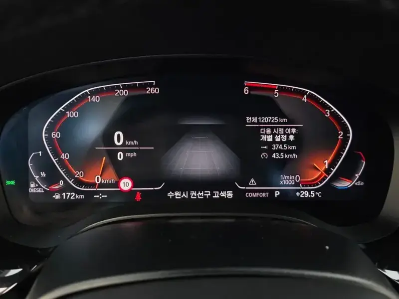 2019 BMW 5 серии с пробегом 120 725 км