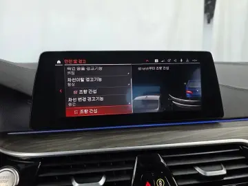 2019 BMW 5 серии с пробегом 120 725 км