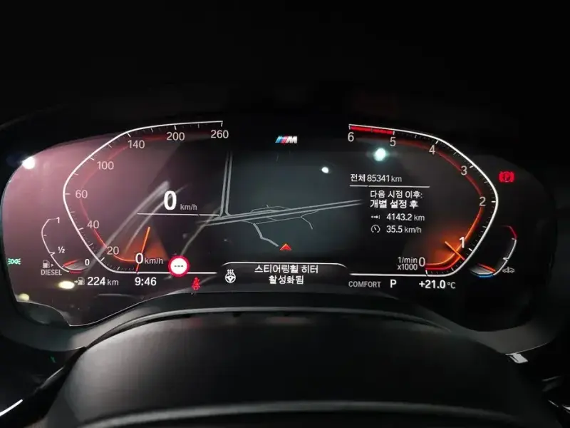 2020 BMW 5 серии с пробегом 85 341 км