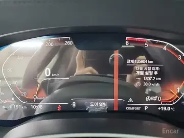 2020 BMW 5 серии с пробегом 135 898 км