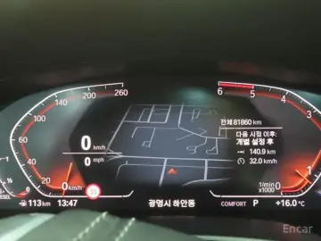 2020 BMW 5 серии с пробегом 80 000 км