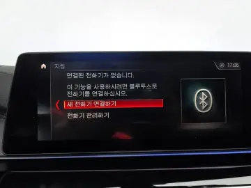 2019 BMW 5 серии с пробегом 81 773 км