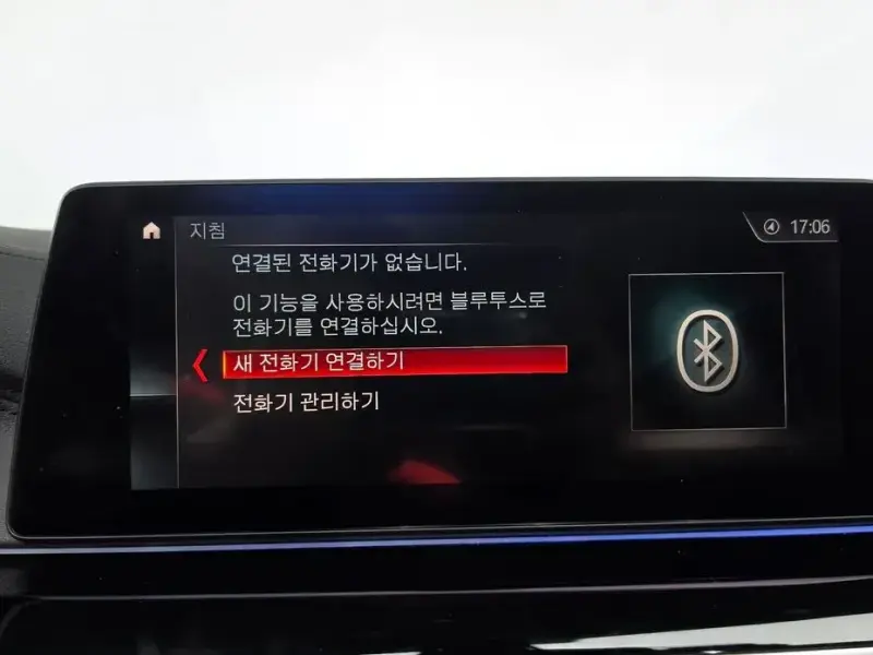 2019 BMW 5 серии с пробегом 81 773 км