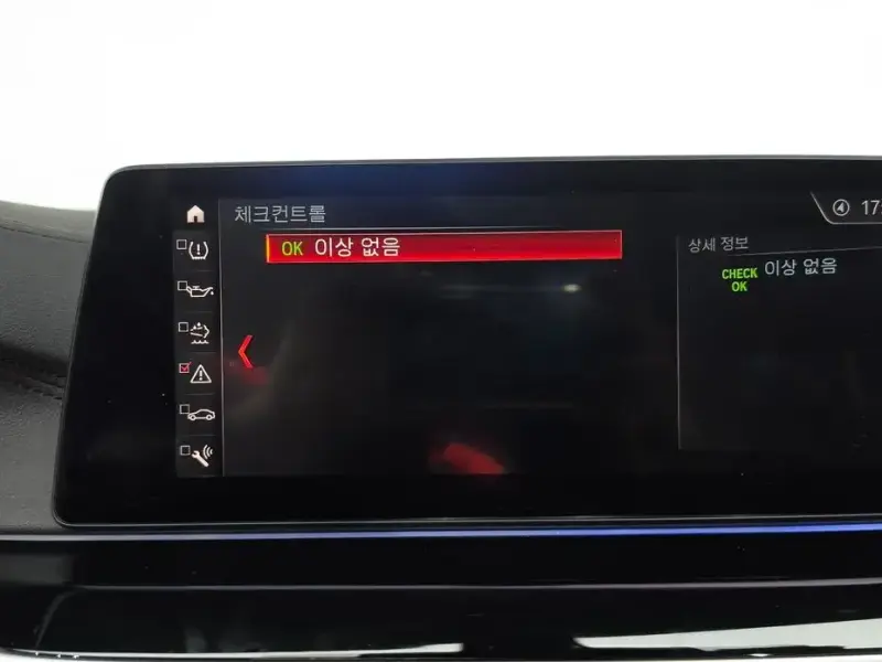 2019 BMW 5 серии с пробегом 81 773 км