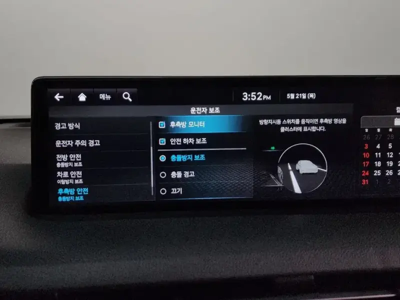 2022 Genesis GV70 с пробегом 94 154 км